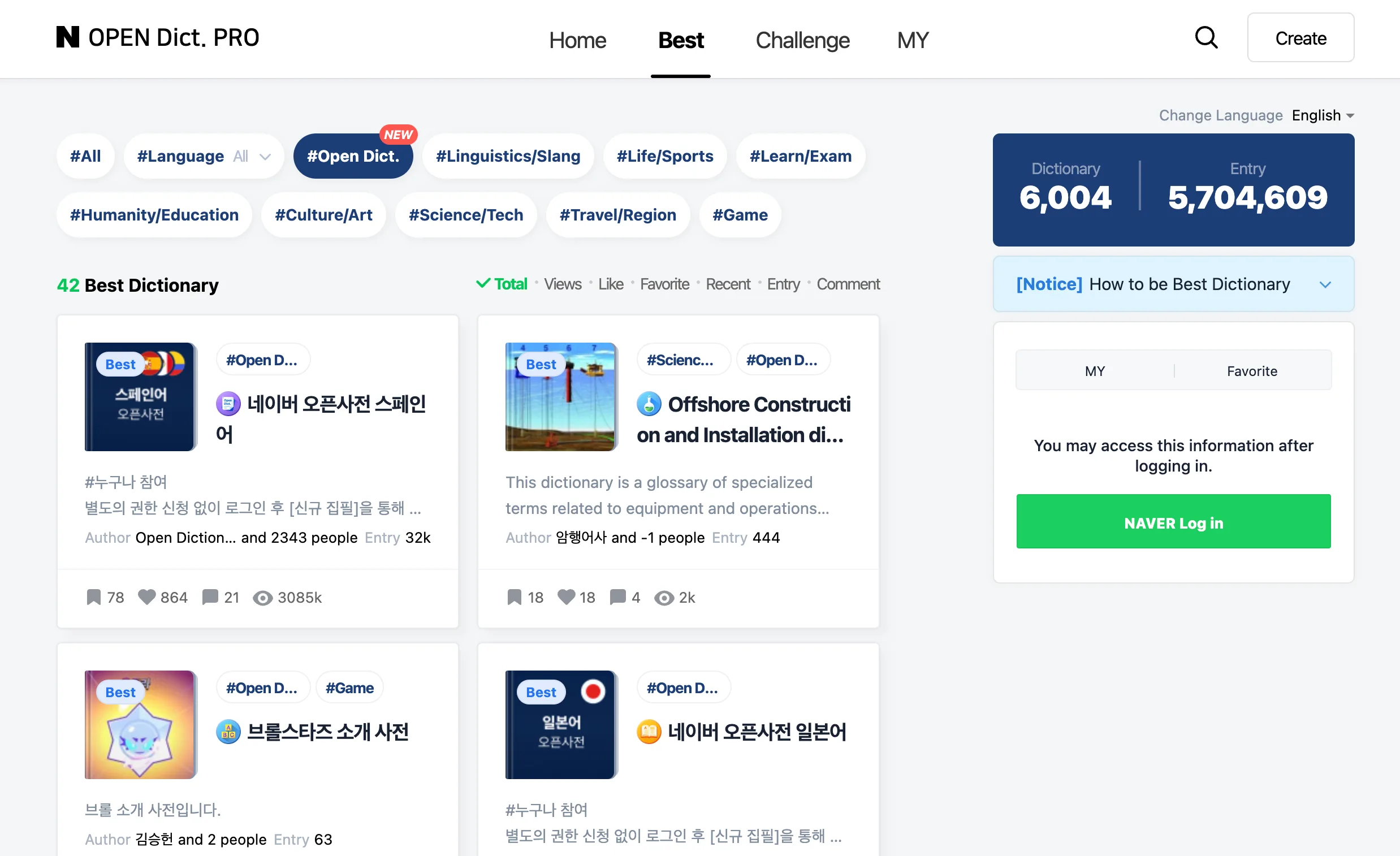 네이버 사전 screenshot 3