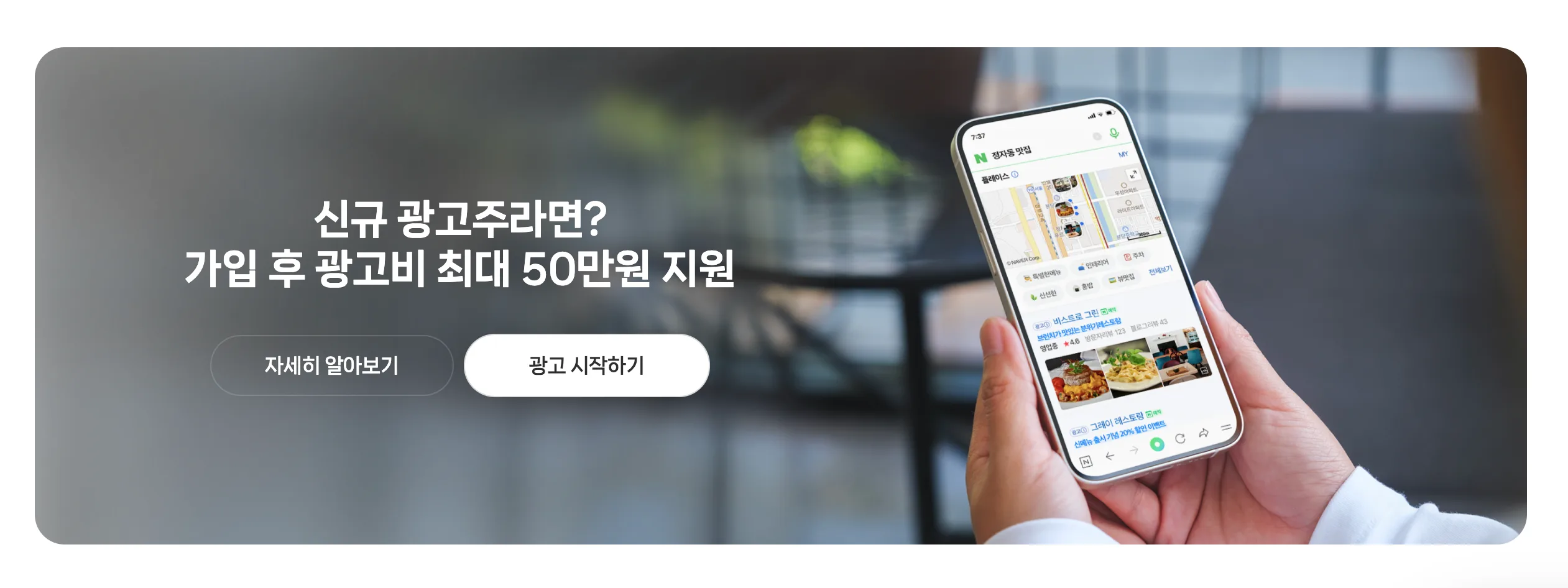 네이버 광고주센터 screenshot 5