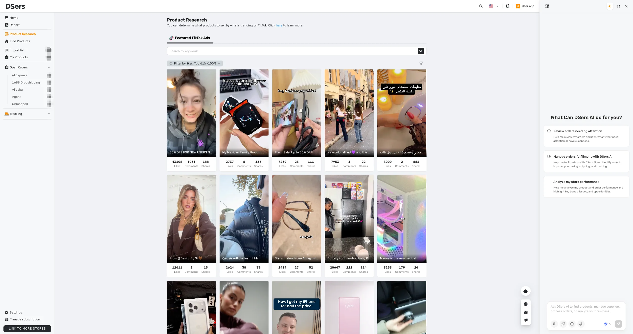 DSers screenshot 3