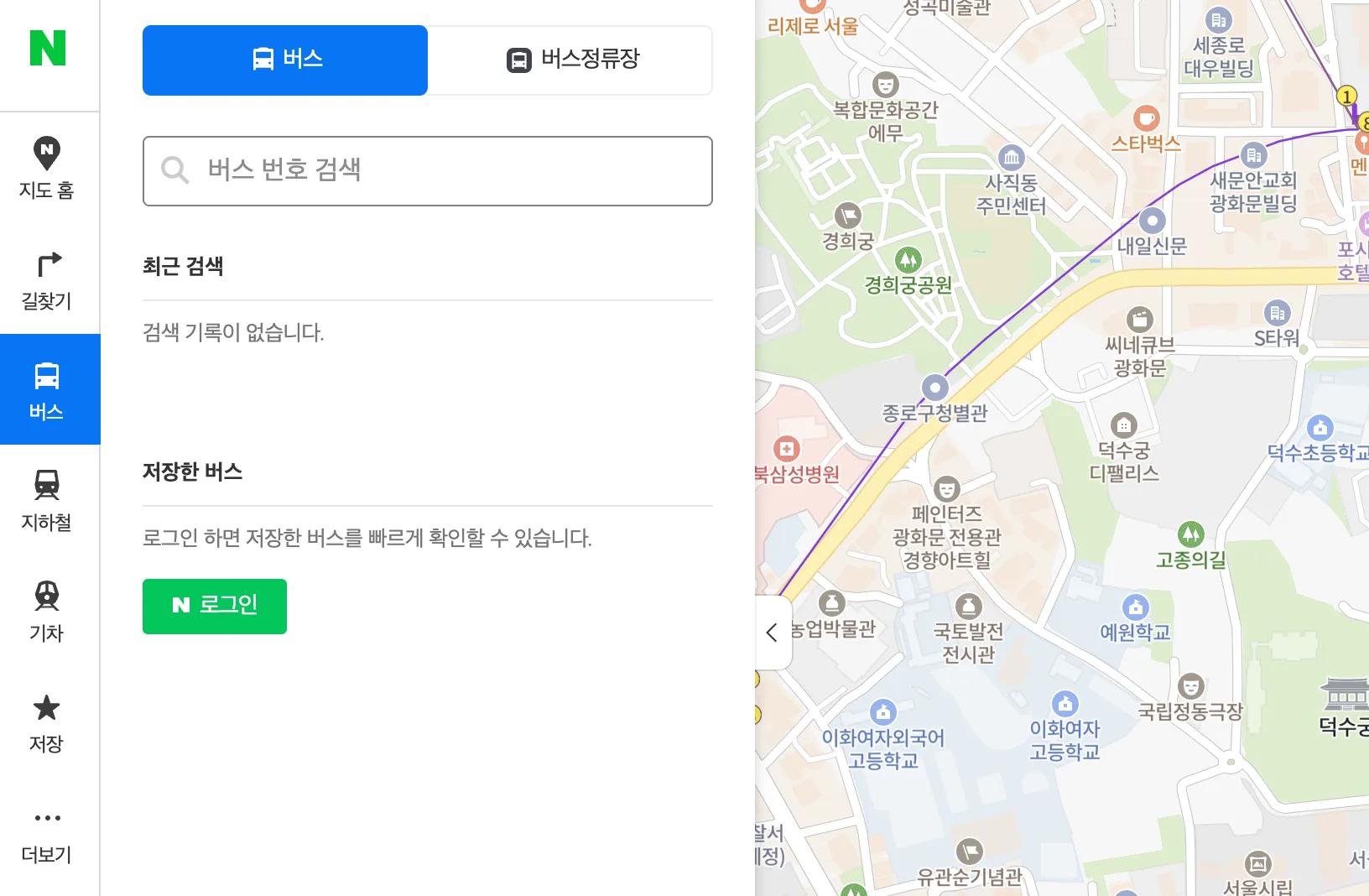 네이버 지도 screenshot 3