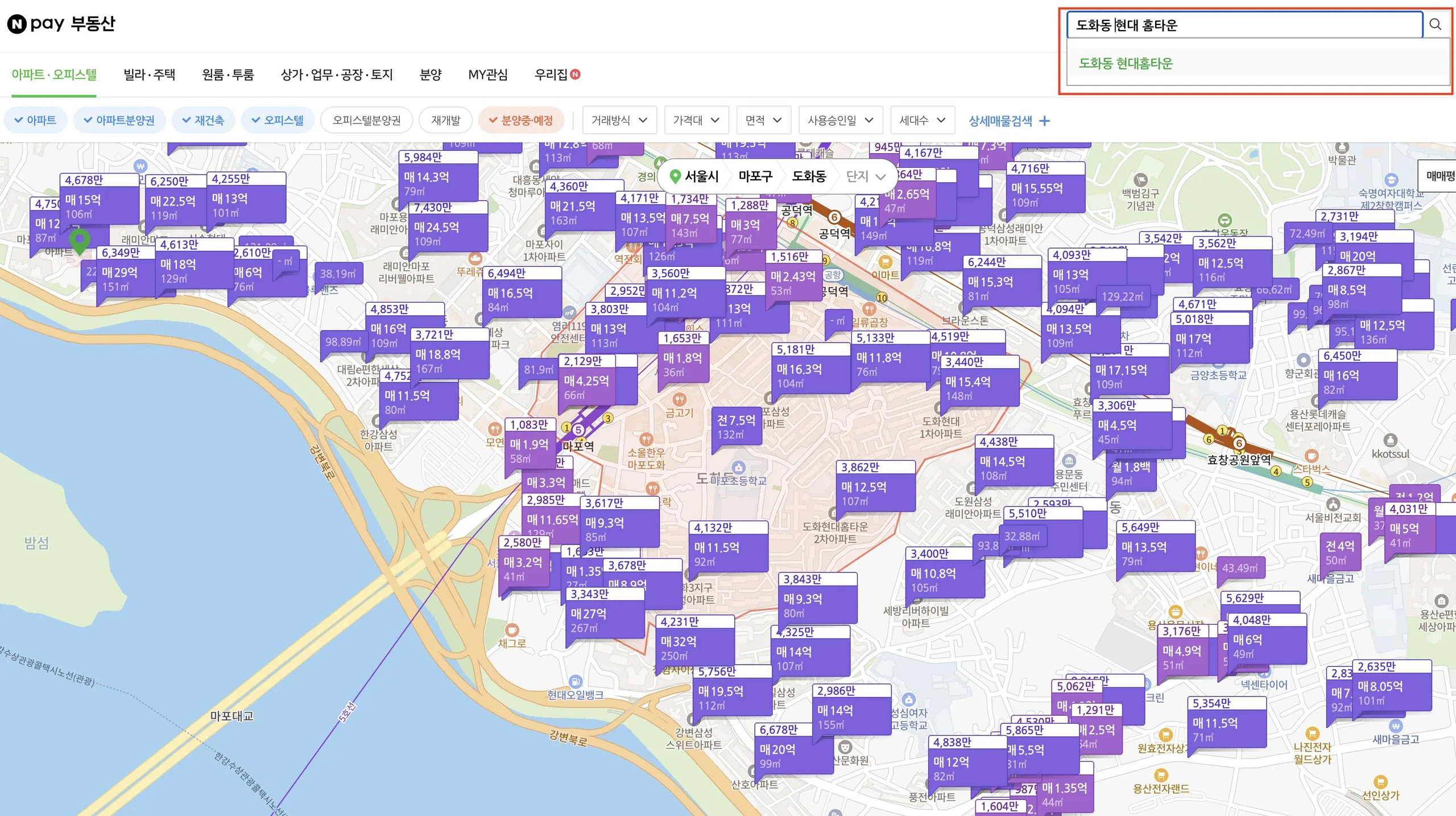 네이버 부동산 screenshot 4